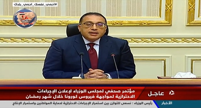 بالفيديو.. مدبولي: حظر تحرك المواطنين من التاسعة مساء حتى السادسة صباحا خلال شهر رمضان