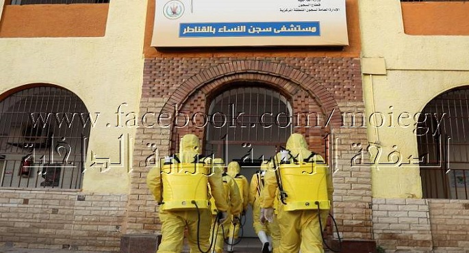 بالصور .. الداخلية تواصل تطهير وتعقيم السجون والأقسام والمراكز والمنشآت الشرطية