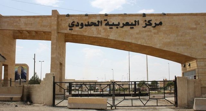 تعديلات لمنظمة الصحة على مذكرة بشأن سوريا تهدد بتأجيج الانتقادات للمنظمة