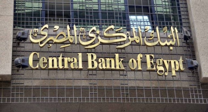 كورونا يصيب البنوك المركزية بالعالم.. و«المصري» يتجاوز الأزمة