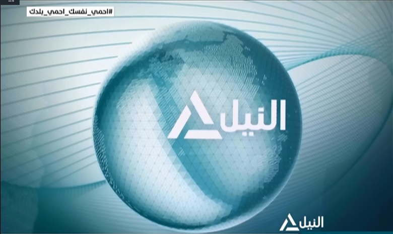 بانوراما الثامنه مساءً 2025/4/1