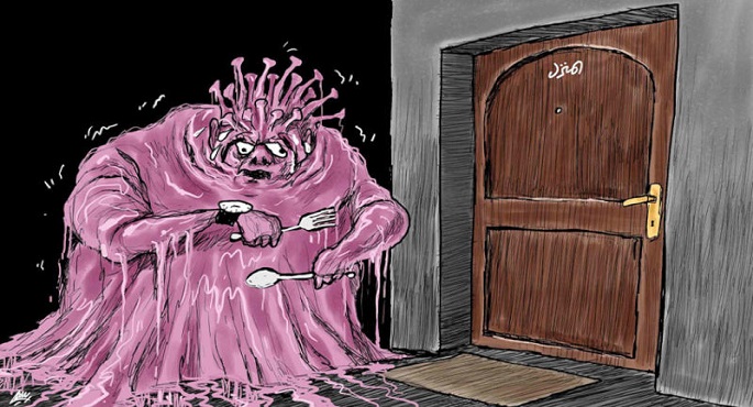 خليك فى البيت .. كورونا تنتظرك خارج المنزل