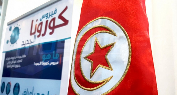 تونس تسجل ارتفاعا قياسيا في عدد الإصابات بكورونا