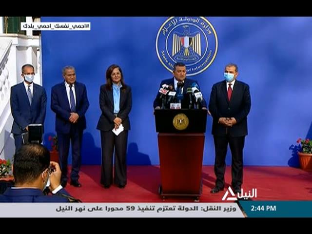 مؤتمر صحفي للجنة المعنية من الحكومة بصرف منحة الرئيس السيسي للعمالة غير المنتظمة