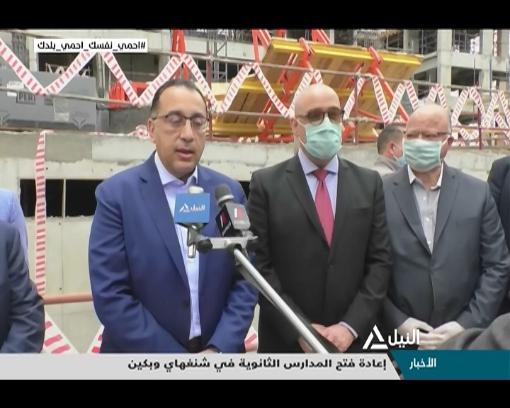 بالفيديو .. رئيس الوزراء: حركة التنمية وعجلة الاقتصاد يجب ان تستمر بالتوازي مع الإجراءات الاحترازية للتعايش مع فيروس كورونا