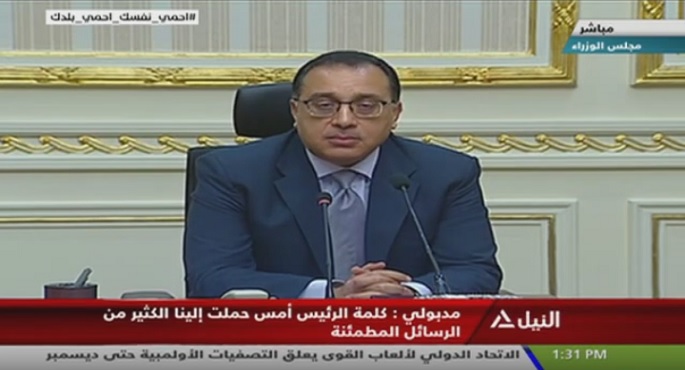بالفيديو.. رئيس الوزراء: تمديد حظر حركة المواطنين حتى 23 أبريل من الثامنة مساء حتى السادسة صباحا