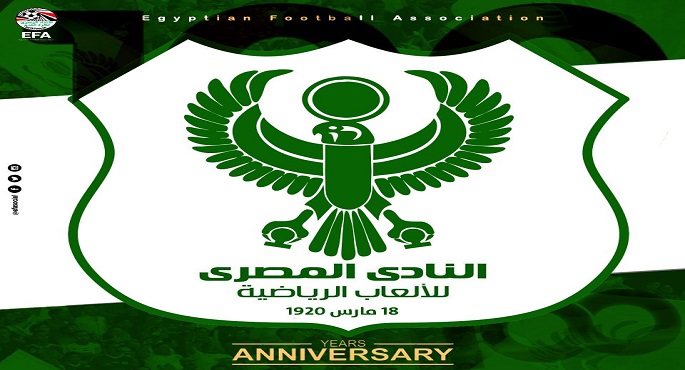 لاعبو والجهاز الفنى للمصرى يعلنون تنازلهم عن نصف رواتبهم بسبب كورونا