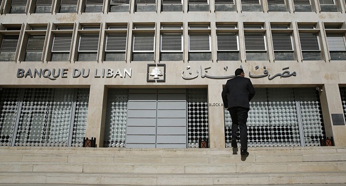وزير الاقتصاد اللبناني: التدقيق في حسابات مصرف لبنان المركزي يشمل جميع معاملاته