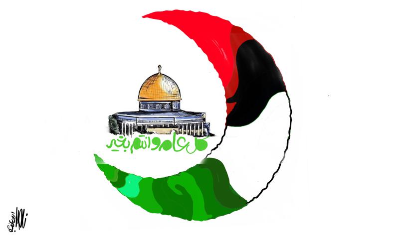 القدس