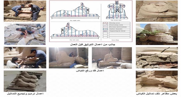 ترميم كباش الصرح الأول لمعابد الكرنك .. أكبر مشروع ترميم ينفذ منذ قرابة خمسة عقود