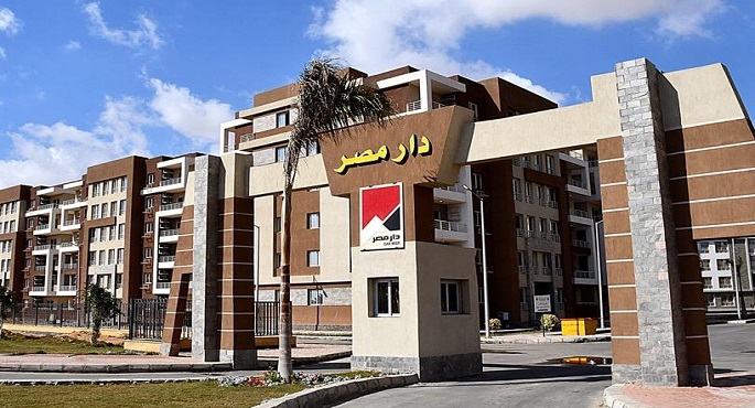 وزير الإسكان: بدء تسليم 552 وحدة سكنية بالمرحلة الأولى بـ”دار مصر” في القاهرة الجديدة