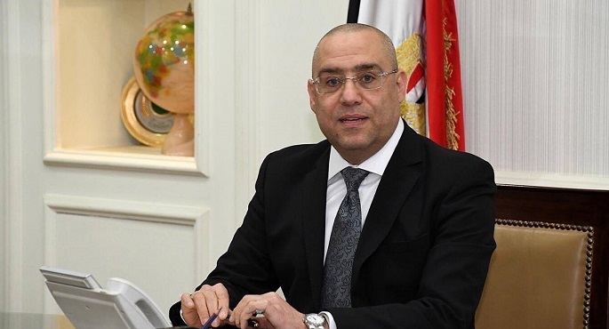 وزير الإسكان يبحث آليات تفعيل القانون الخاص بالشهر العقارى للمنشآت العقارية بنطاق المدن الجديدة