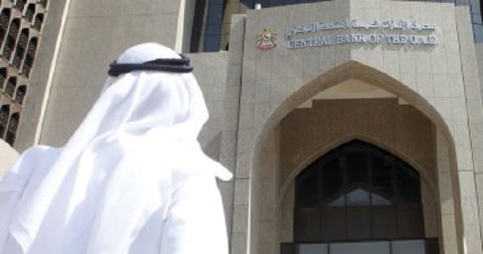 المصرف المركزى الإماراتى: الأوراق النقدية لا تنقل كورونا بشكل أسرع