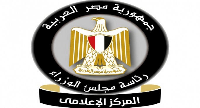 بالإنفوجراف.. المركز الإعلامي لمجلس الوزراء يرد على ما يثار من شائعات