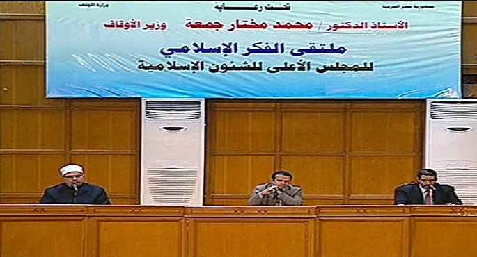 ملتقى الفكر الإسلامي: رمضان شهر الصبر الجد والاجتهاد والعمل و الانتصارات الكبرى