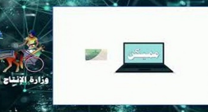 الإنتاج الحربي تطلق حملة للتعريف بمشروعاتها ومساهماتها في التنمية بعنوان “بنبني لبكرة”