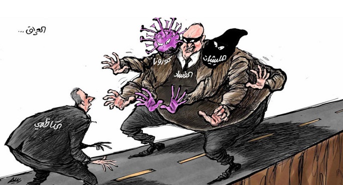 التحديات التى يواجهها رئيس وزراء العراق الجديد