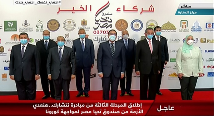 رئيس الوزراء يشهد انطلاق أكبر قافلة إنسانية بالتعاون مع صندوق تحيا مصر