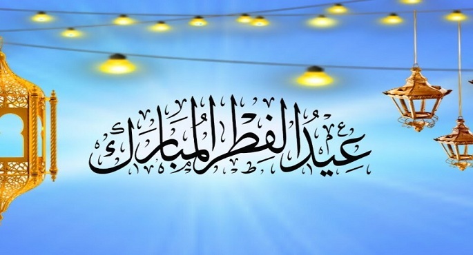 عيد فطر “استثنائى” فى مصر بسبب كورونا