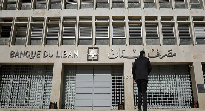 استقالة مستشار لبنان بمحادثات صندوق النقد بسبب غياب إرادة الإصلاح