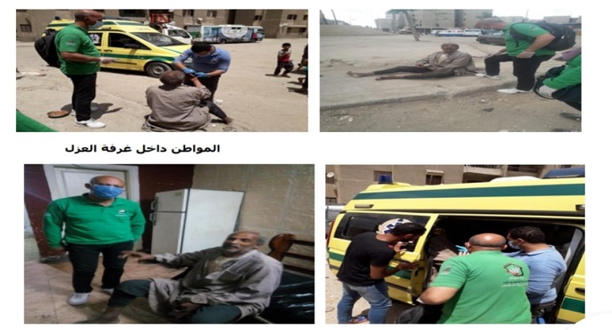 منظومة الشكاوى الحكومية تنجح في إنقاذ مُسن بلا مأوى تم تداول صوره على الفيس بوك