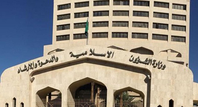 السعودية تجهز 90 ألف مسجد لاستقبال المصلين بدءاً من الأحد