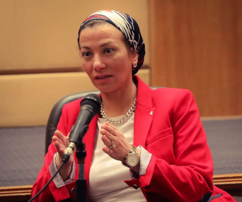 وزيرة البيئة تترأس اجتماع اللجنة الفنية للحد من استخدام البلاستيك القابل للتحلل