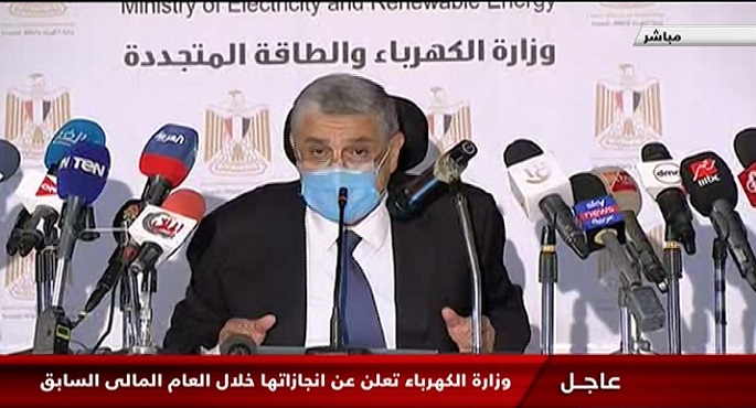 مؤتمر صحفي لوزير الكهرباء للإعلان عن الشرائح الجديدة للكهرباء