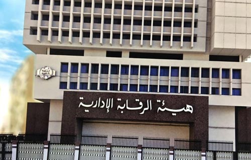 «الرقابة الإدارية» تضبط تسعة مصانع مخالفة لقانون الاستيراد والتصدير في خمس محافظات