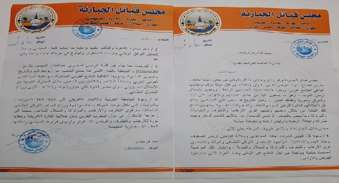 “قبائل الجبارنة الليبية”: داعمون لـ(إعلان القاهرة).. ومصر قادرة على مؤازرة ونصرة الشعب الليبي