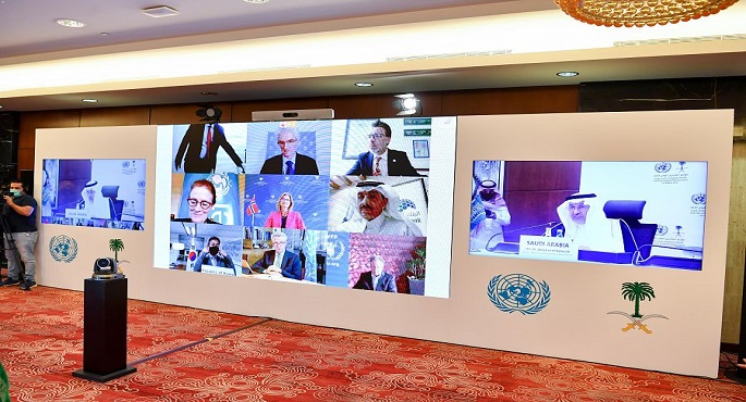 بدء أعمال مؤتمر المانحين الافتراضي لليمن بالعاصمة السعودية