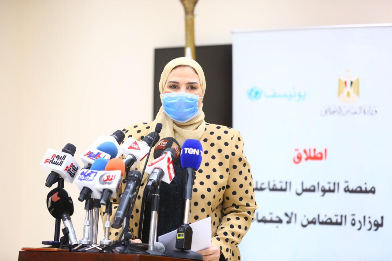 القباج تطلق منصة التواصل التفاعلي لوزارة التضامن الاجتماعي