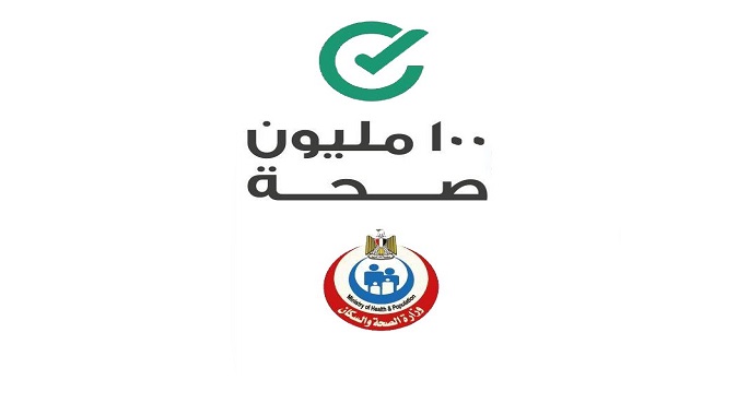 انطلاق فعاليات مبادرة 100 مليون صحة اليوم لعلاج الأمراض المزمنة بالشرقية