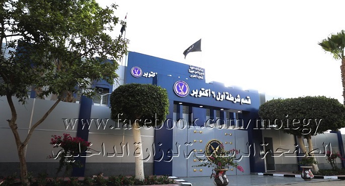 بالصور.. الداخلية تطور وتحدث أقسامها الشرطية لتقديم خدماتها بشكلٍ عصري للمواطنين