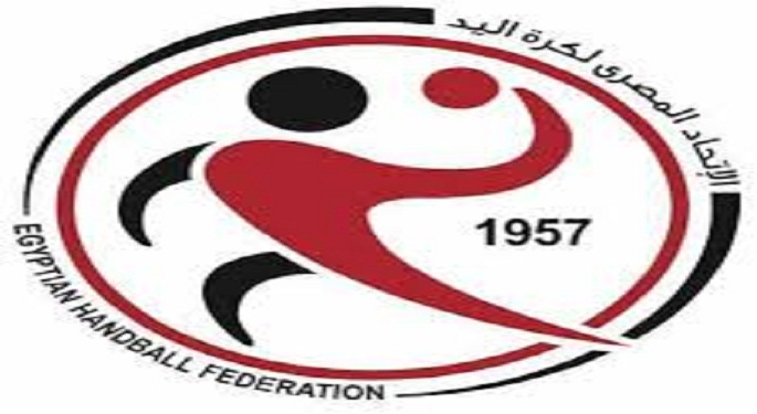 اتحاد اليد: ندرس توصية الأندية بإلغاء دوري المحترفين والقرار الرسمي الثلاثاء