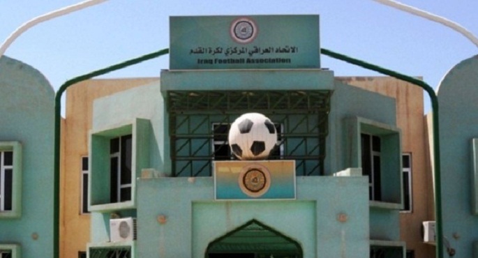 العراق: إلغاء الدوري الممتاز لكرة القدم .. وانطلاق الموسم الجديد 10 سبتمبر المقبل