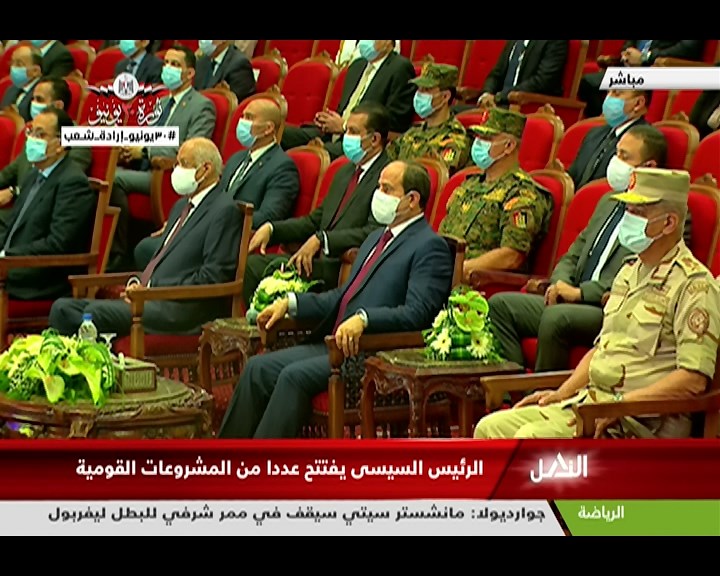 الرئيس السيسي يفتتح عدداً من المشروعات القومية