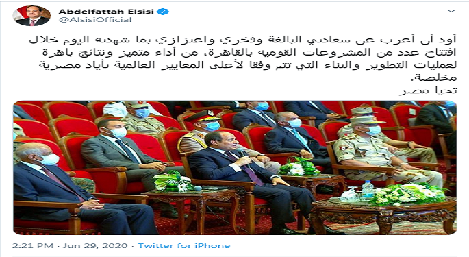 الرئيس السيسي يشيد بعمليات التطوير والبناء والمشروعات التي افتتحها اليوم