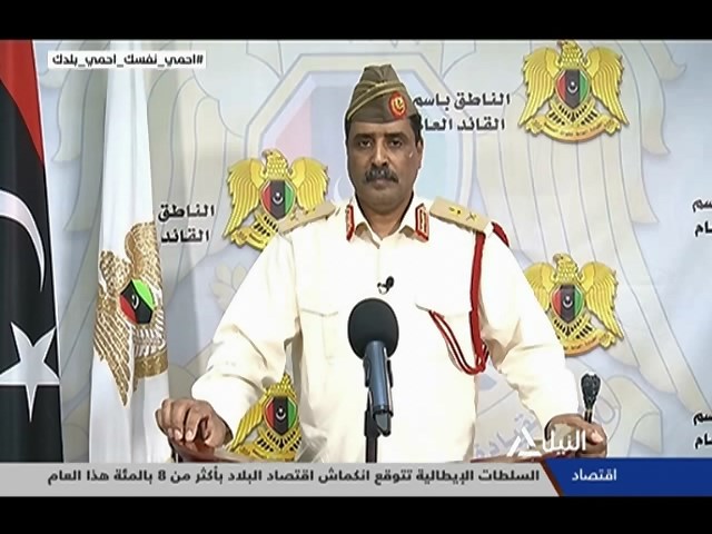 مؤتمر صحفي للمتحدث باسم الجيش الوطني الليبي اللواء أحمد المسماري