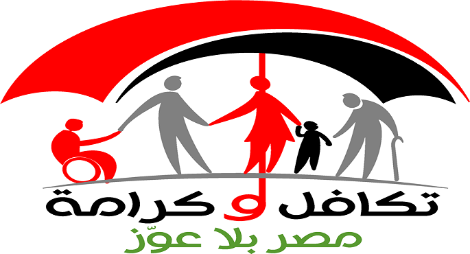 التضامن تواصل صرف المساعدات النقدية للمستفيدين من برنامج تكافل لليوم الثانى