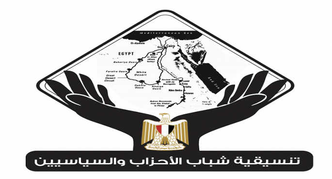 “تنسيقية شباب الأحزاب والسياسيين” تكثف استعدادات متابعة جولة إعادة انتخابات مجلس الشيوخ