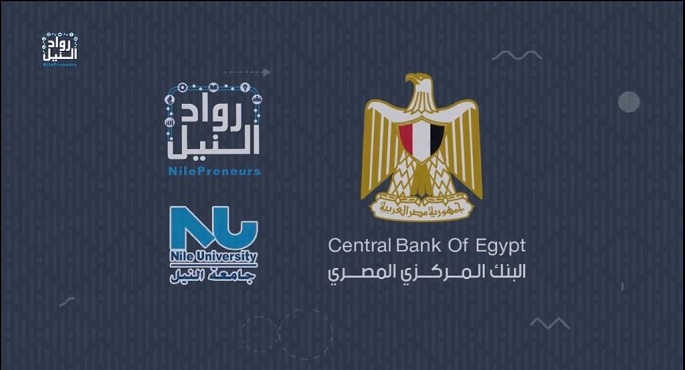 مؤسسة بريطانية تشيد بدور مبادرة رواد النيل في دعم ريادة الأعمال