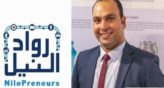 خمسة بنوك تشارك في برنامج حاضنات الأعمال بمبادرة رواد النيل لدعم مشروعات الشباب