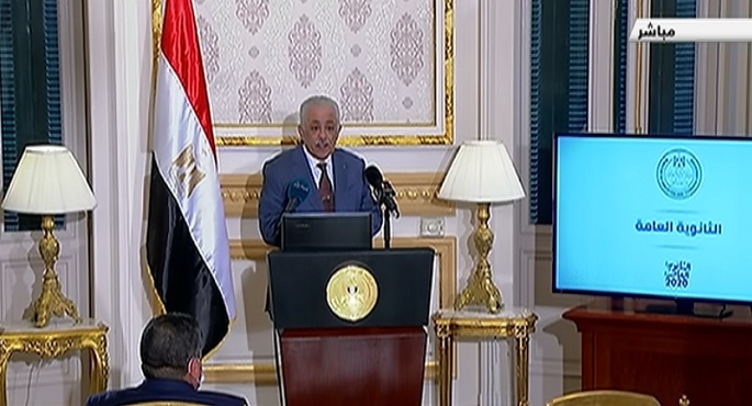 مؤتمر صحفى لوزير الدولة للإعلام ووزير التربية والتعليم حول امتحانات الثانوية العامة