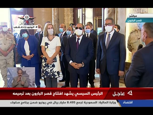 الرئيس السيسي يشهد افتتاح قصر البارون بعد ترميمه