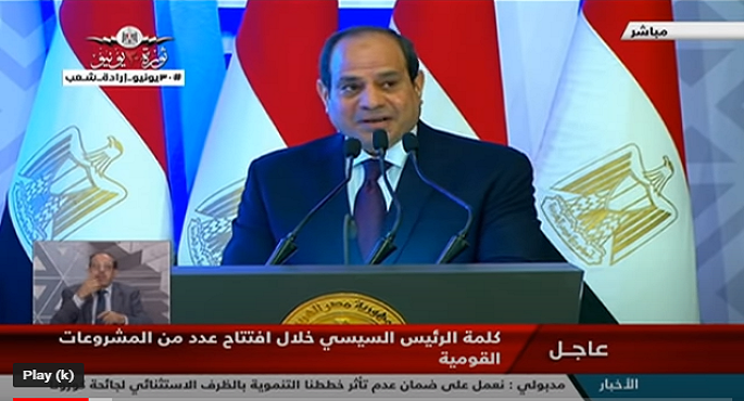 بالفيديو .. خلال كلمته بمناسبة ثورة 30 يونيو .. الرئيس السيسى : أمن مصر القومى يرتبط بأمن محيطها الإقليمى