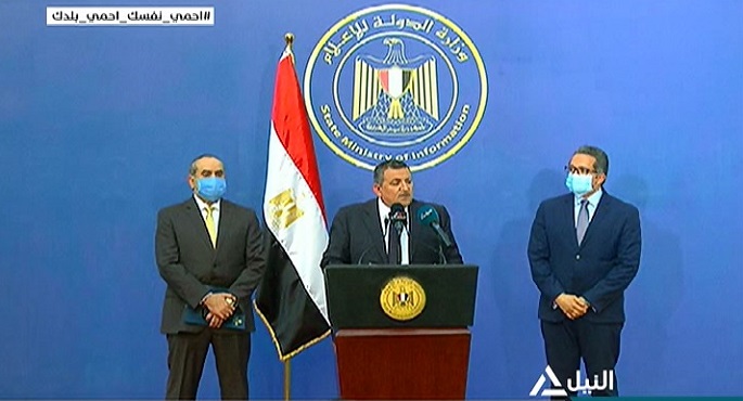 مؤتمر صحفى لوزير الدولة لشئون الإعلام ووزيرى الطيران والسياحة والأثار