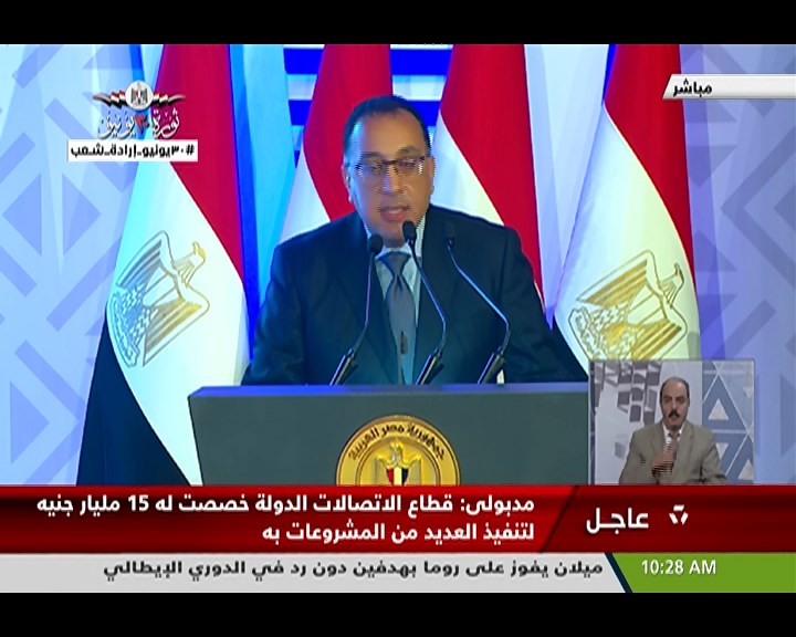 مدبولي: 4٫5 تريليون جنيه استثمارات بالمشروعات في السنوات الست الماضية.. وهو عمل غير مسبوق