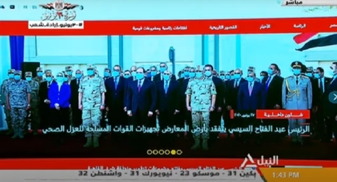 الرئيس السيسى يعلن تدشين الموقع الرسمي لرئاسة الجمهورية