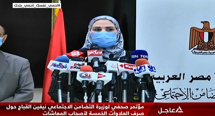 القباج: 295 مليار جنيه لأصحاب المعاشات